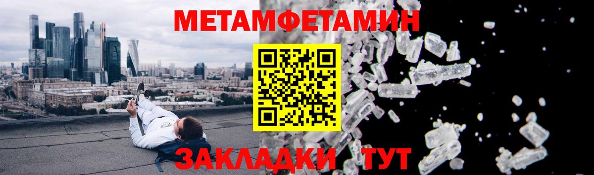 АМФ 98%  Вход с VPN  Амфетамин  Чайковский 