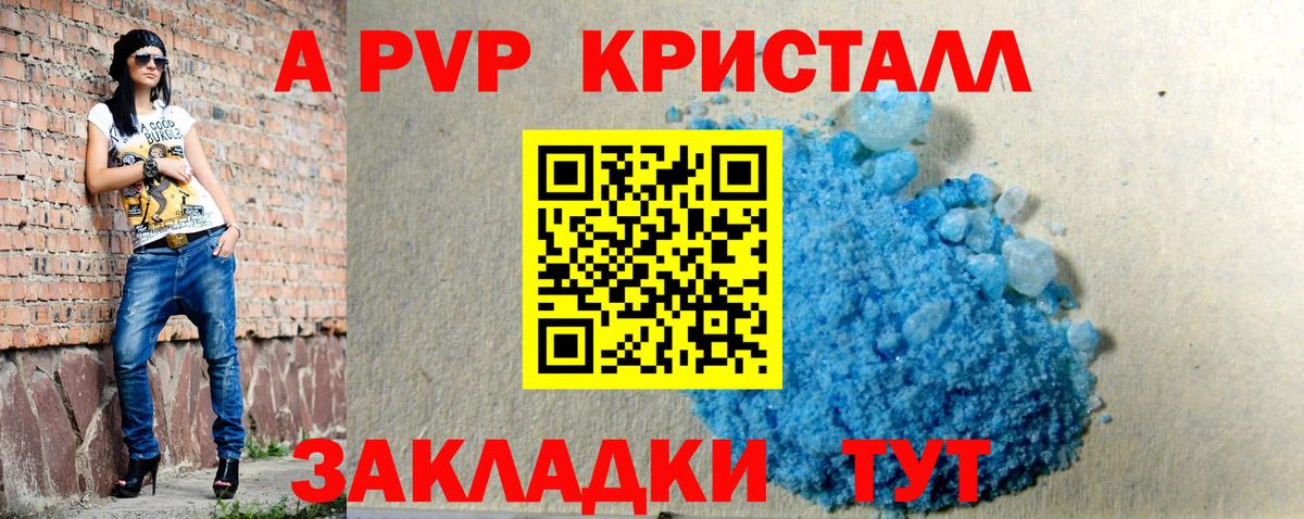 А ПВП СК Чайковский