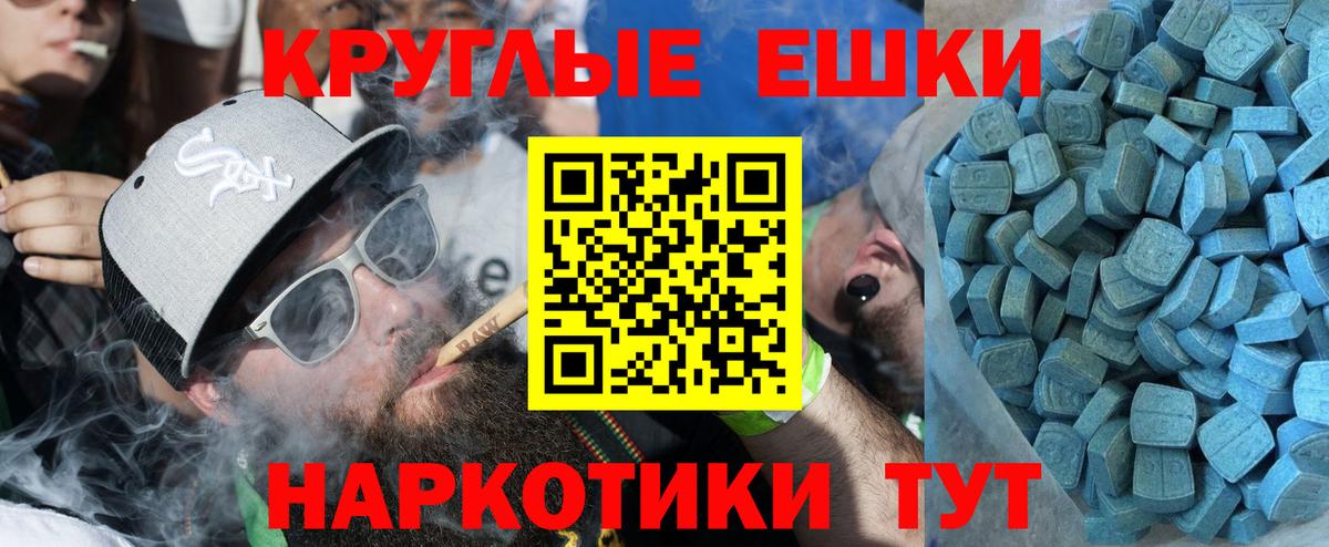 Экстази louis Vuitton Чайковский