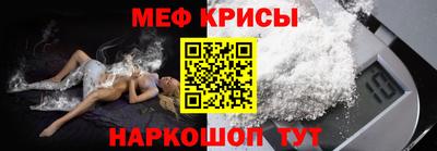 прущий лед Гусев