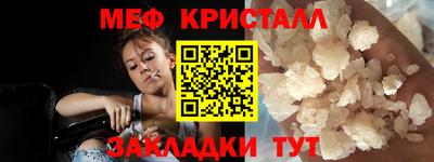 дистиллят марихуана Гусь-Хрустальный