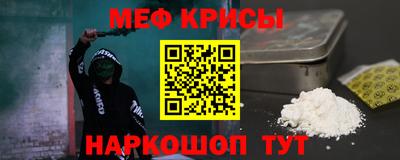прущий лед Гусев