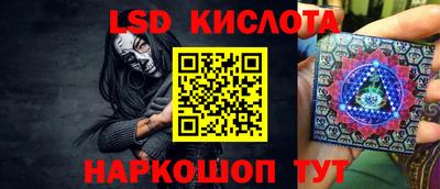 прущий лед Гусев