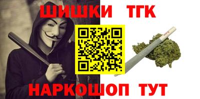 каннабис Гусиноозёрск