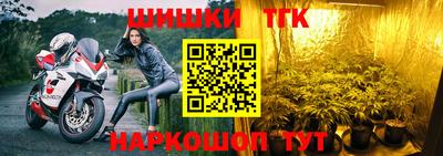 каннабис Гусиноозёрск