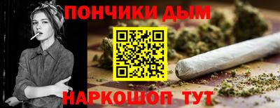 каннабис Гусиноозёрск