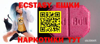 прущий лед Гусев