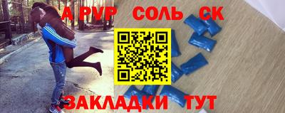 дистиллят марихуана Гусь-Хрустальный