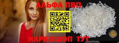 дистиллят марихуана Гусь-Хрустальный