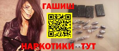 каннабис Гусиноозёрск
