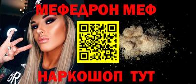 прущий лед Гусев