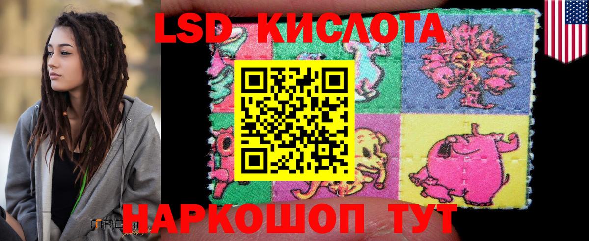ЛСД экстази ecstasy Чайковский