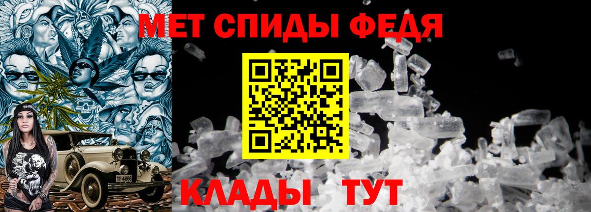Первитин  Вход с VPN  Чайковский  Первитин витя 