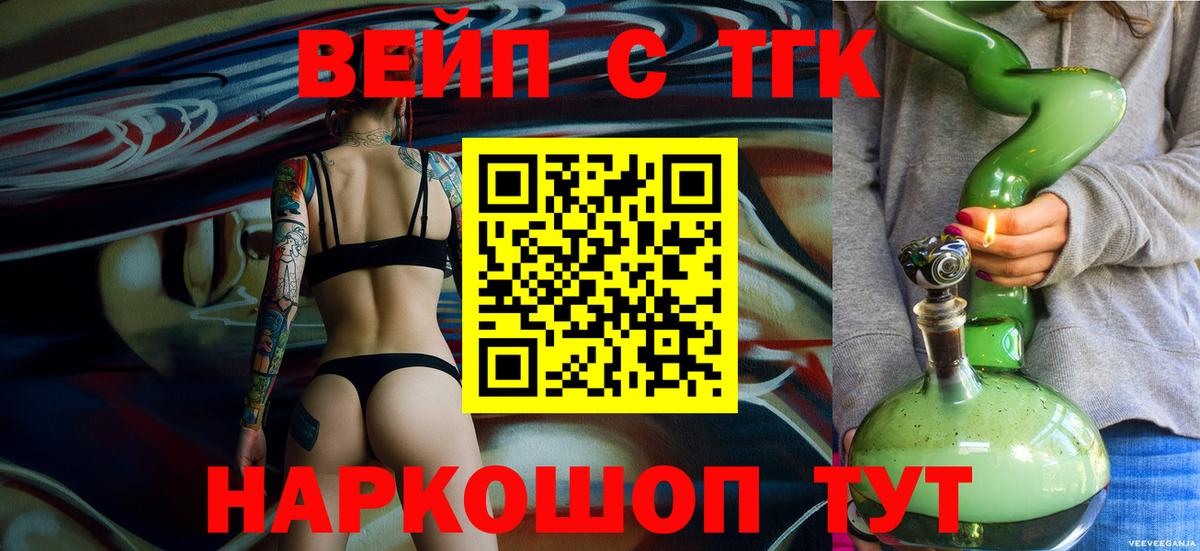 ТГК Wax  ТГК Wax  Чайковский  Вход с VPN 