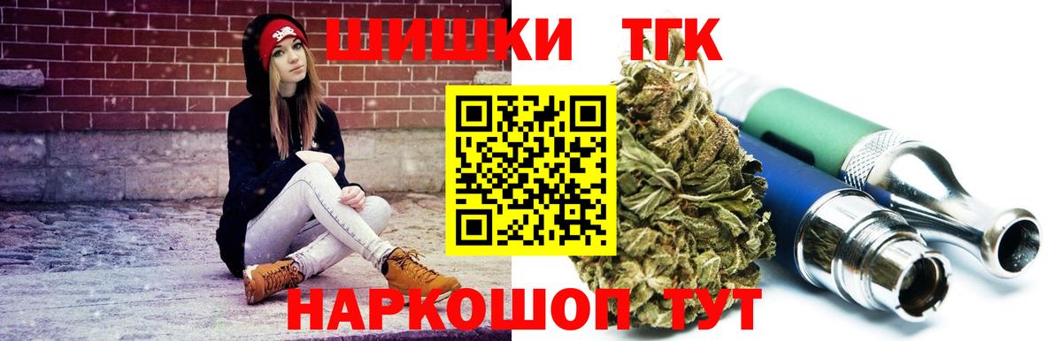 Шишки марихуана ГИДРОПОН  Каннабис сатива  Канабис тримм  Бошки Шишки план  Вход с VPN  Чайковский 
